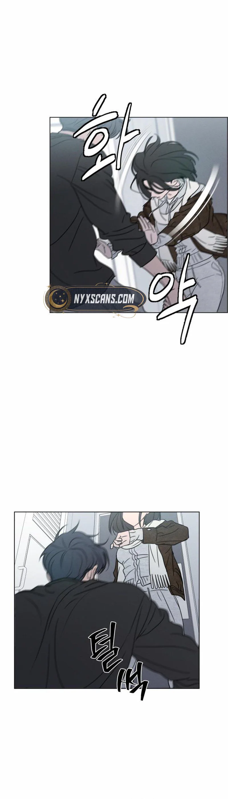 I Want To Be Fooled Chapter 43 Page 27