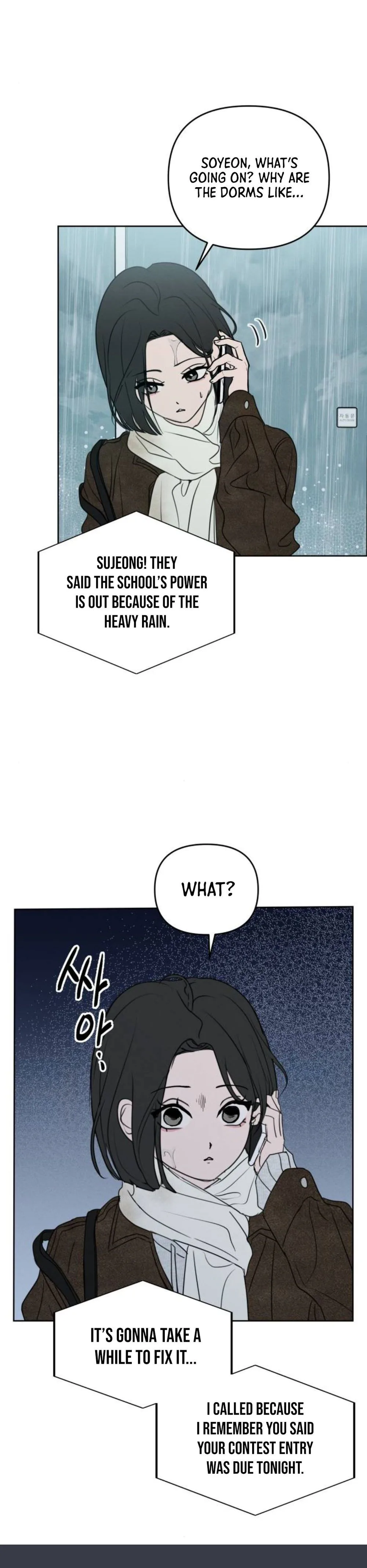 I Want To Be Fooled Chapter 42 Page 8