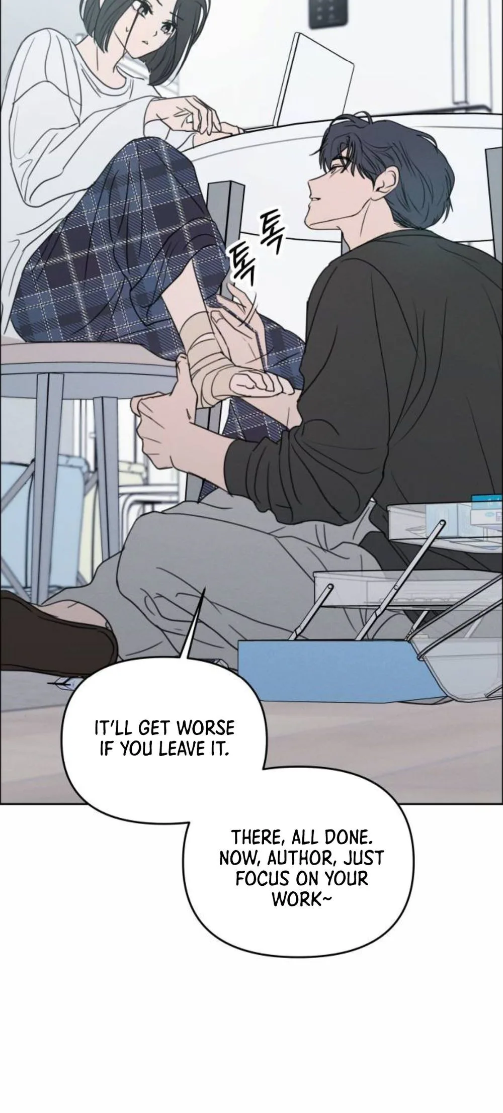 I Want To Be Fooled Chapter 42 Page 16