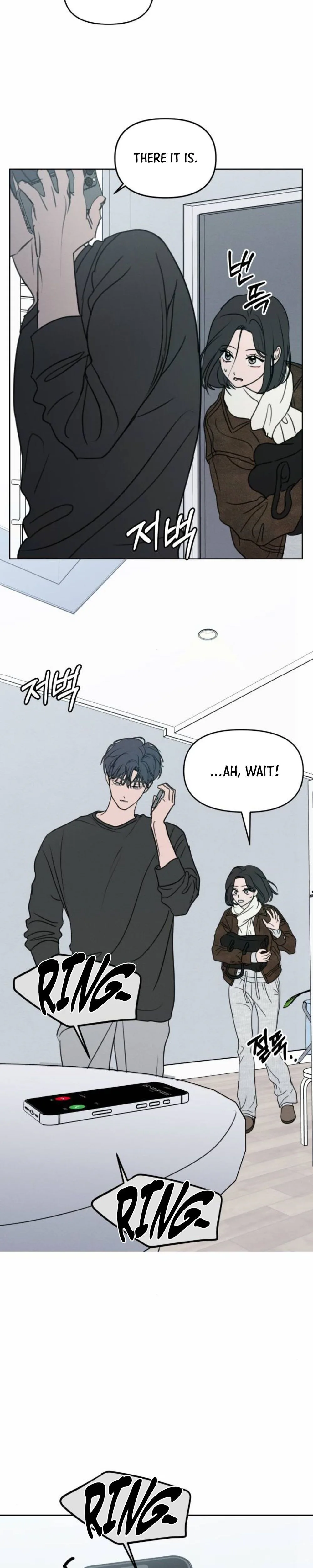 I Want To Be Fooled Chapter 42 Page 33