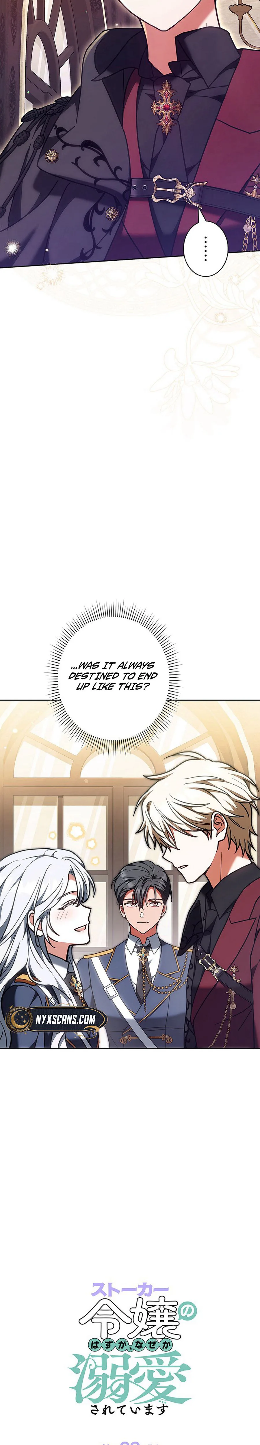 I Was Supposed to Be the Stalker Lady, But Somehow I’m Being Doted On Chapter 32 Page 17