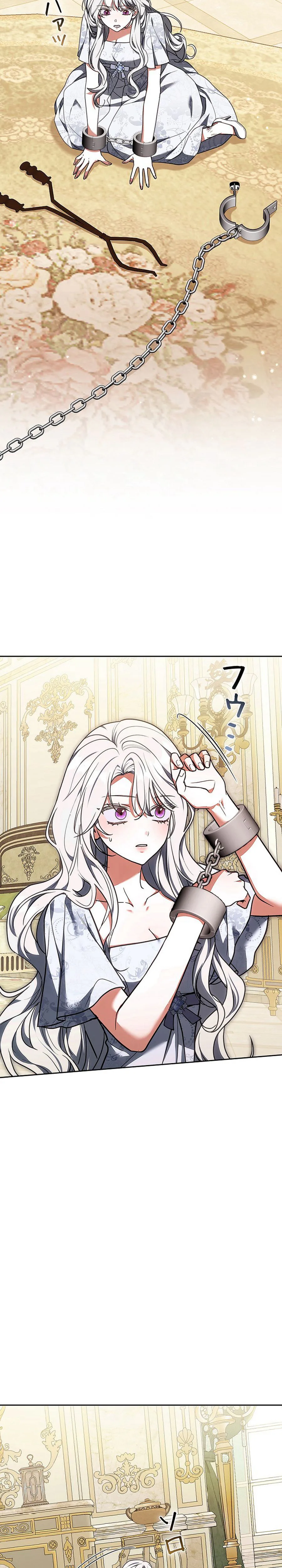 I Was Supposed to Be the Stalker Lady, But Somehow I’m Being Doted On Chapter 28 Page 11