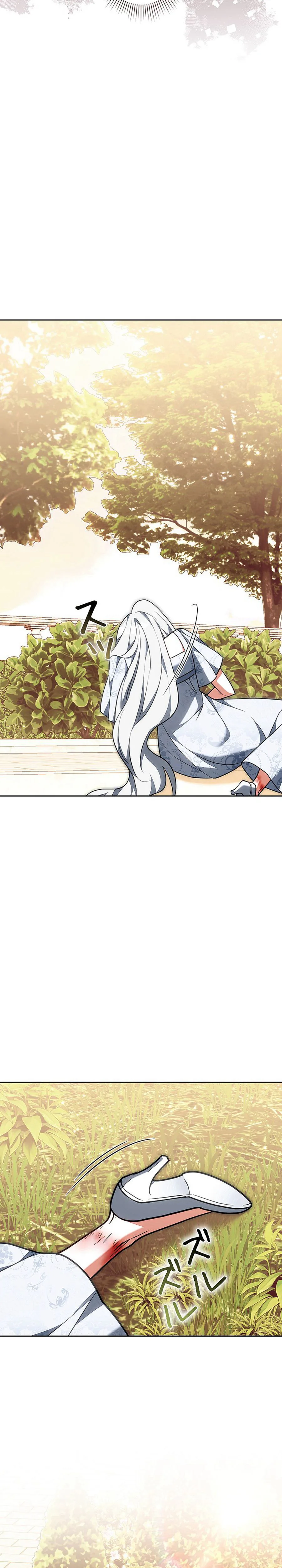 I Was Supposed to Be the Stalker Lady, But Somehow I’m Being Doted On Chapter 28 Page 20