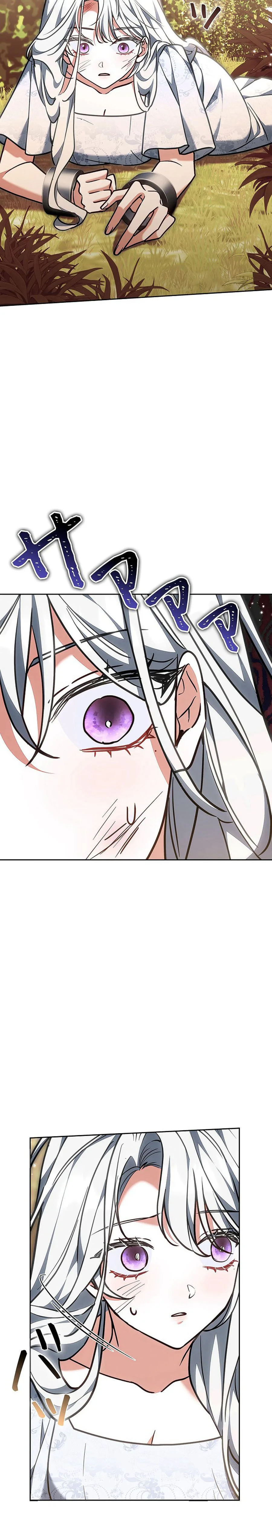 I Was Supposed to Be the Stalker Lady, But Somehow I’m Being Doted On Chapter 28 Page 23