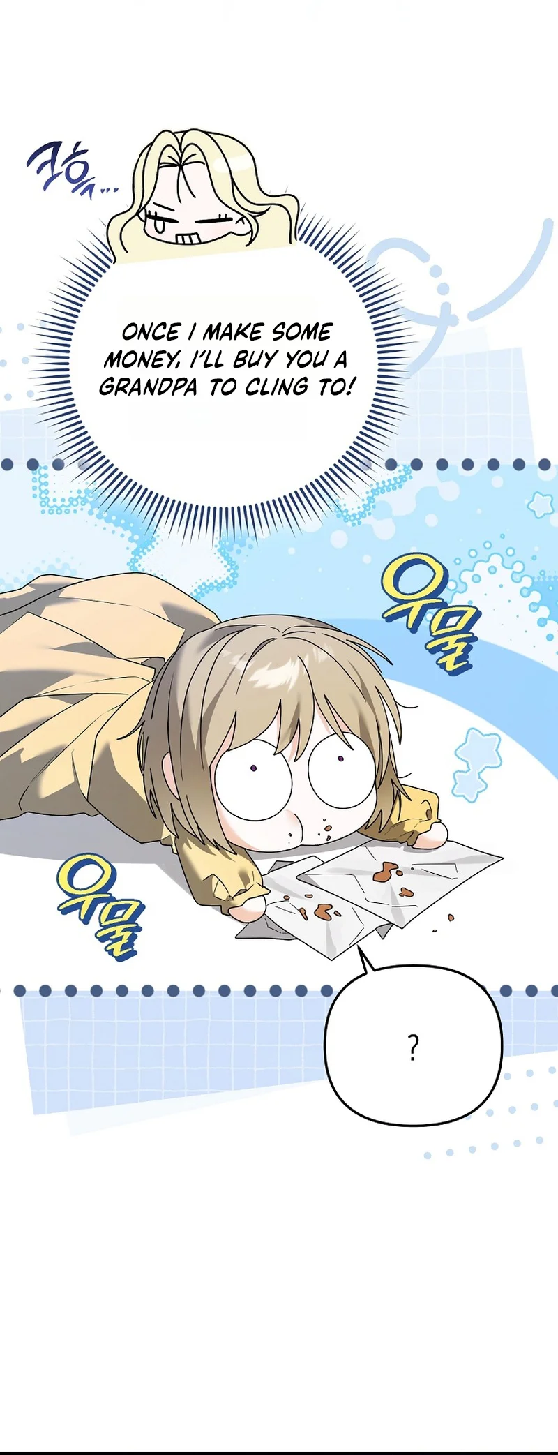 I Will Become the Ex-Wife of the Beast Chapter 4 Page 35