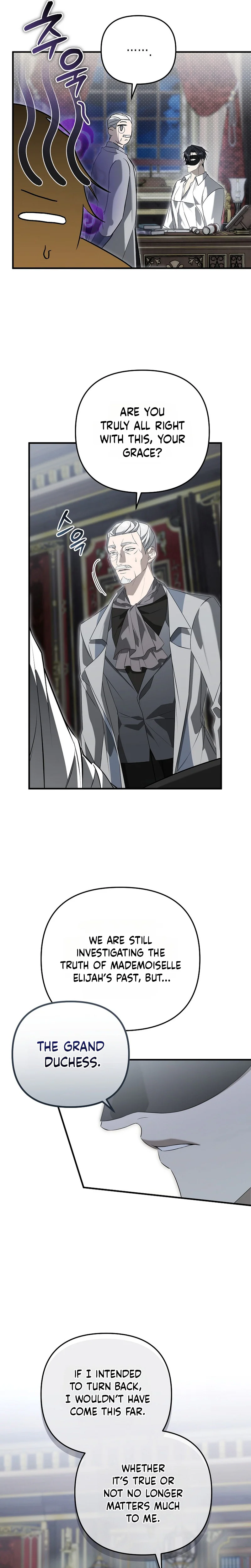 I Will Become the Ex-Wife of the Beast Chapter 17 Page 22