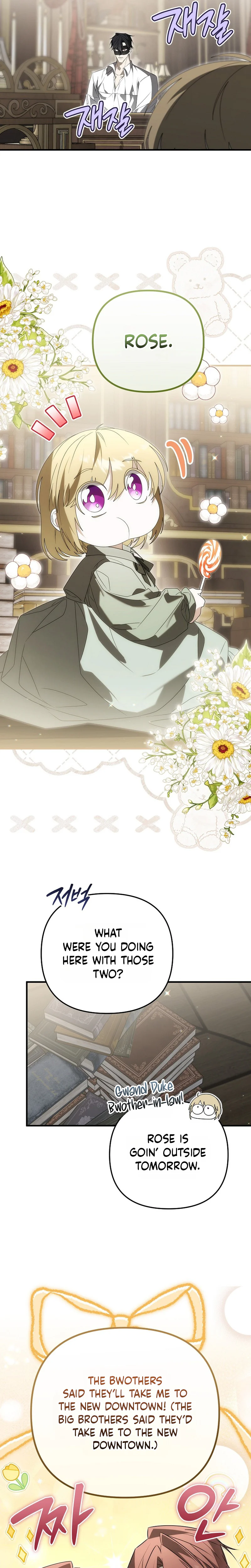 I Will Become the Ex-Wife of the Beast Chapter 17 Page 25