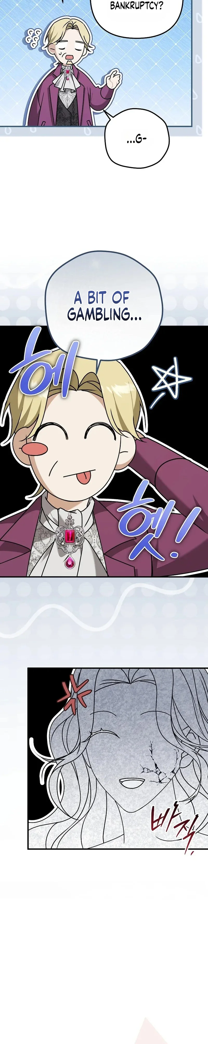 I Will Become the Ex-Wife of the Beast Chapter 2 Page 6