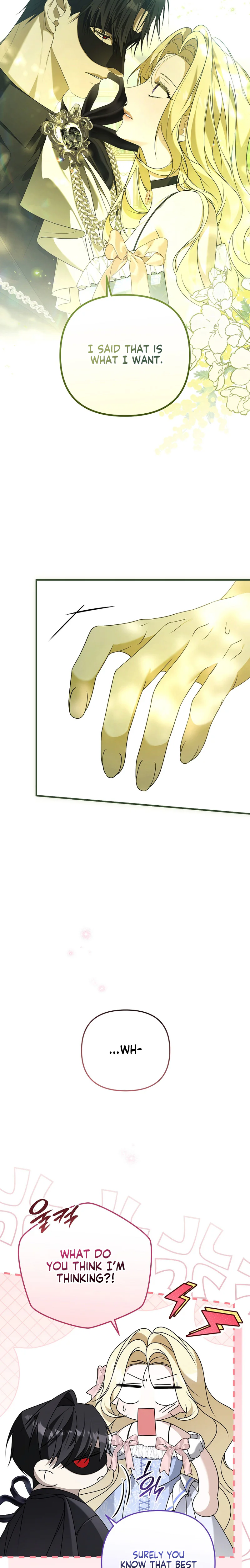 I Will Become the Ex-Wife of the Beast Chapter 9 Page 15