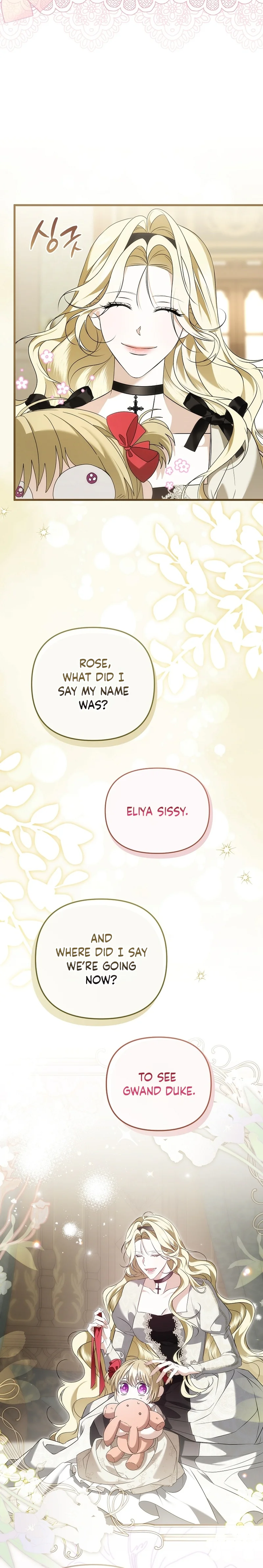 I Will Become the Ex-Wife of the Beast Chapter 6 Page 24