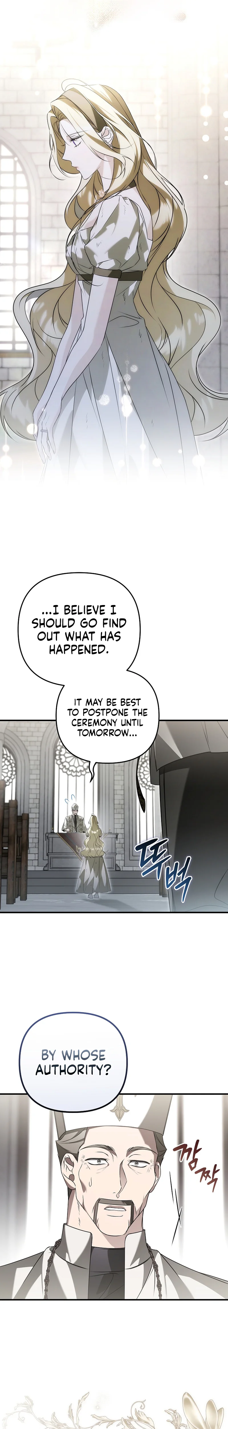 I Will Become the Ex-Wife of the Beast Chapter 15 Page 11