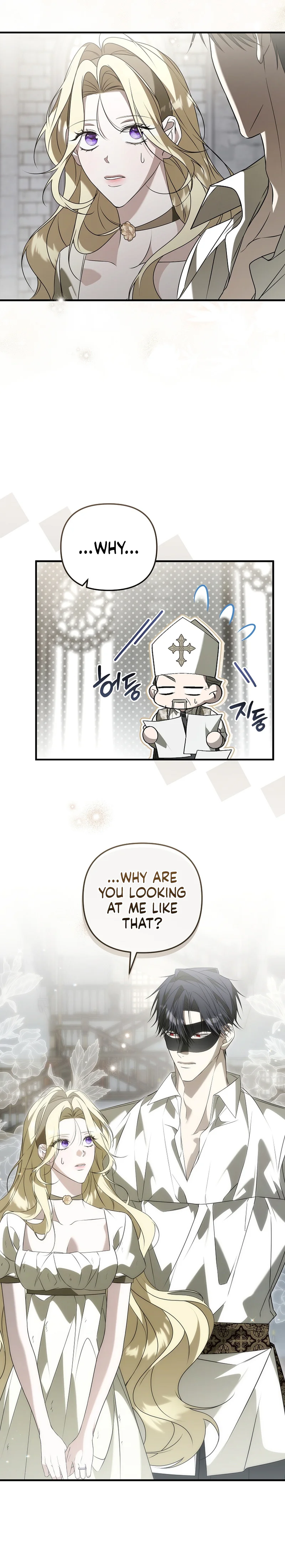 I Will Become the Ex-Wife of the Beast Chapter 15 Page 13
