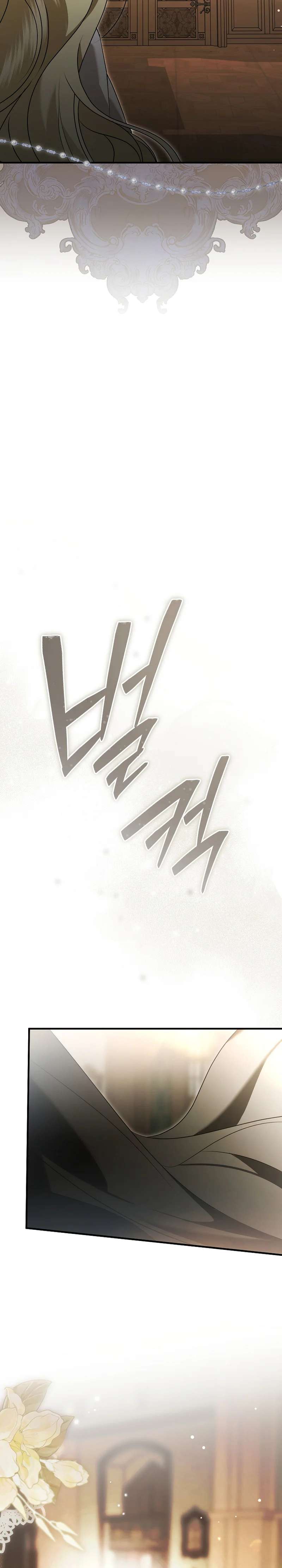 I Will Become the Ex-Wife of the Beast Chapter 5 Page 22