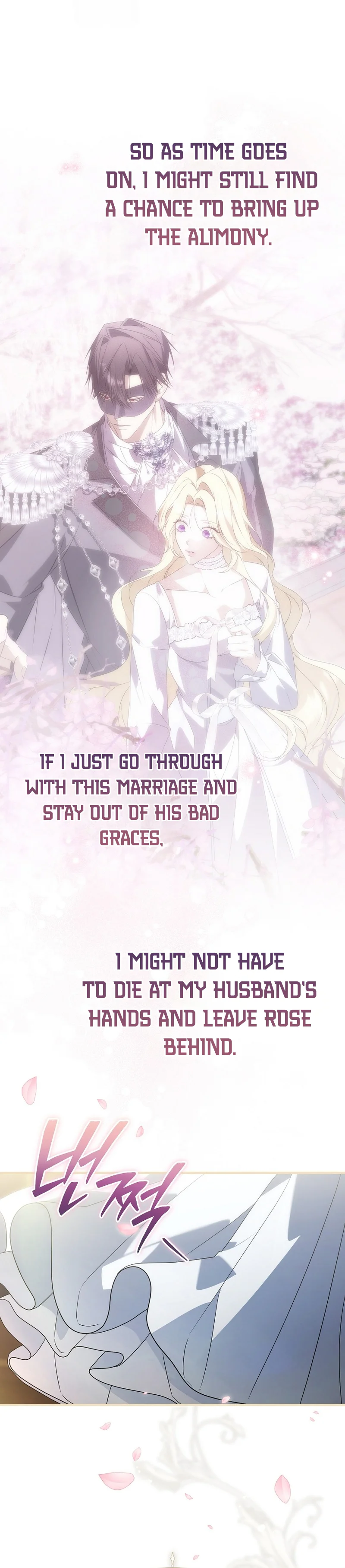 I Will Become the Ex-Wife of the Beast Chapter 14 Page 6