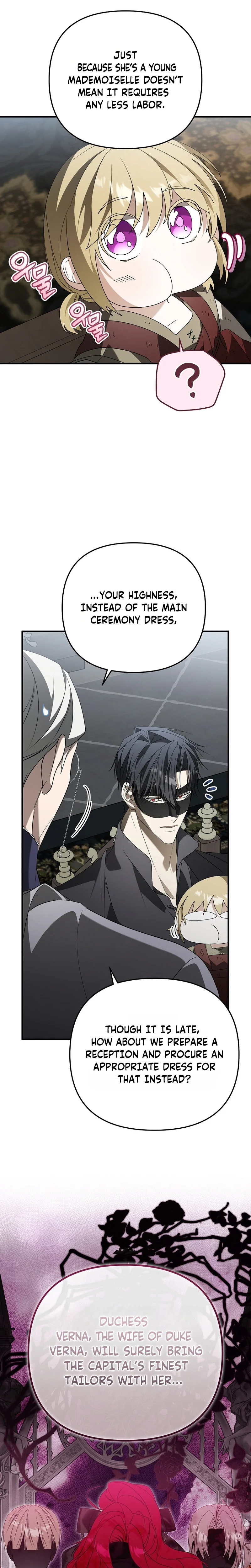 I Will Become the Ex-Wife of the Beast Chapter 14 Page 17