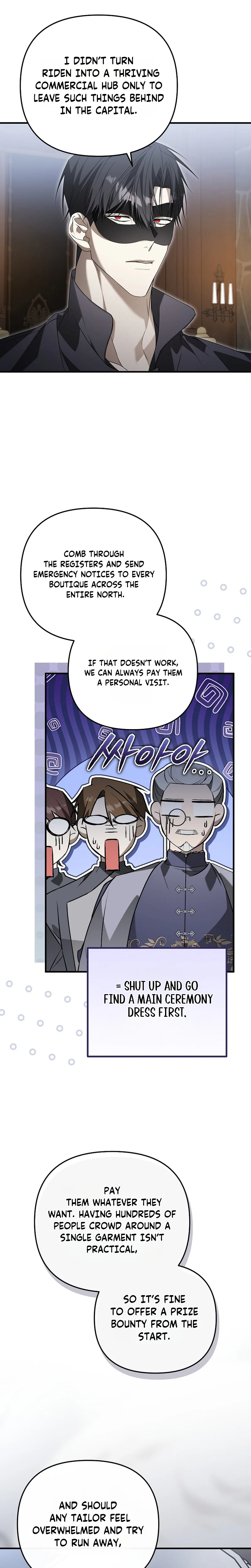 I Will Become the Ex-Wife of the Beast Chapter 14 Page 19