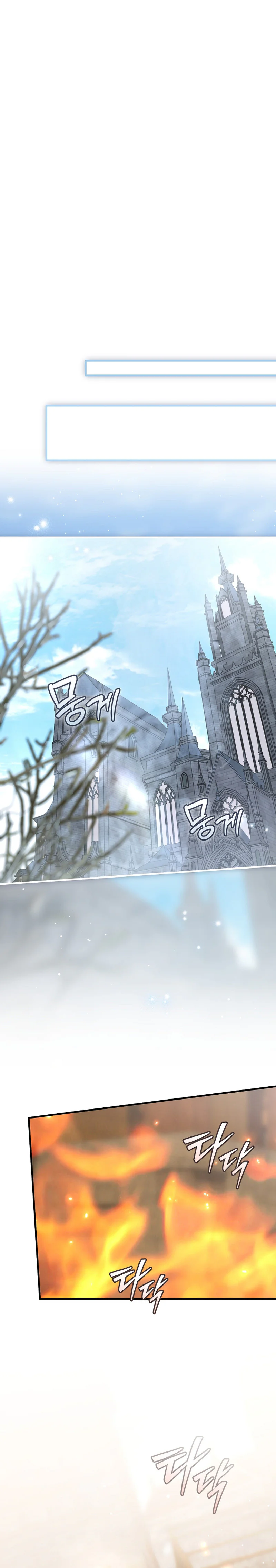I Will Become the Ex-Wife of the Beast Chapter 12 Page 18
