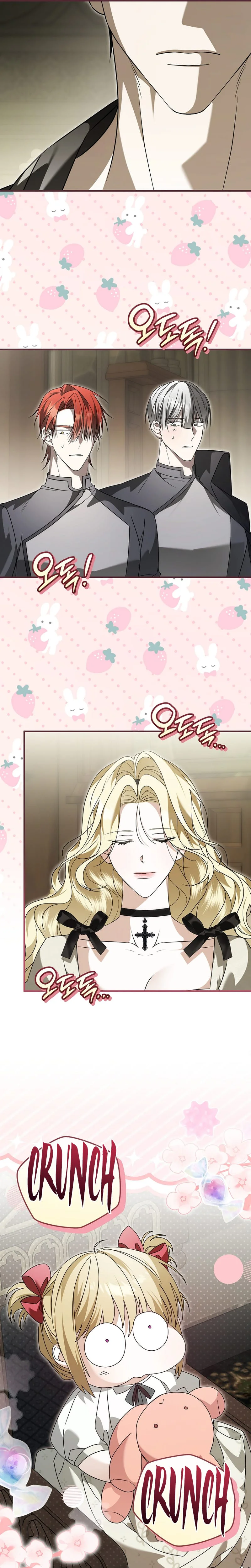 I Will Become the Ex-Wife of the Beast Chapter 7 Page 5
