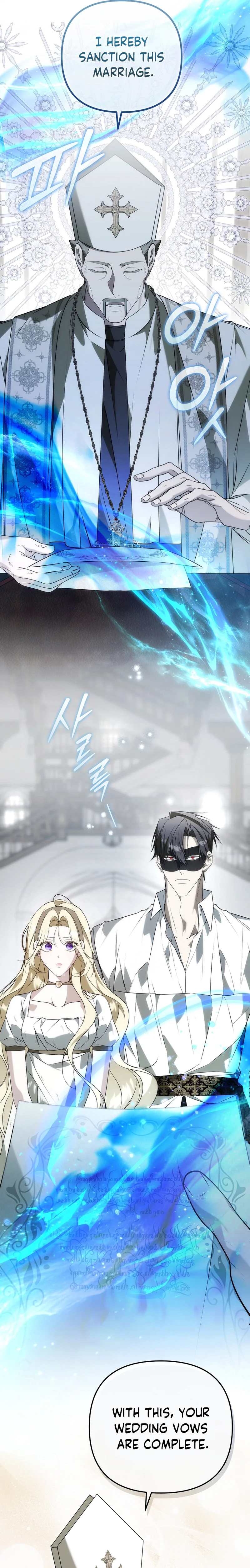I Will Become the Ex-Wife of the Beast Chapter 16 Page 16