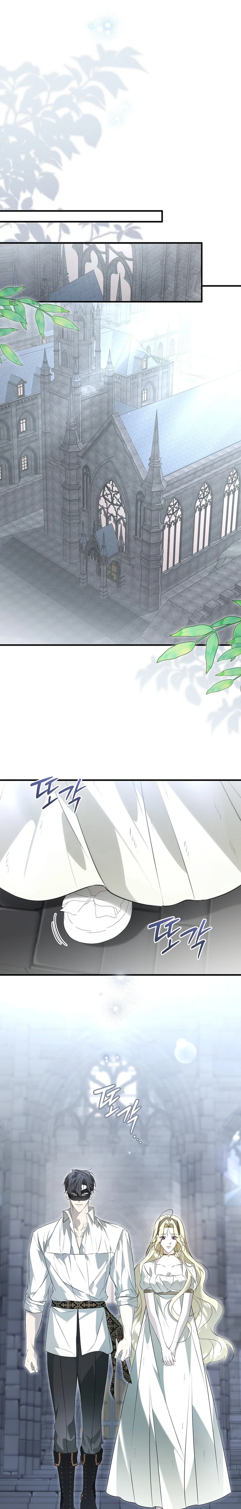 I Will Become the Ex-Wife of the Beast Chapter 16 Page 20