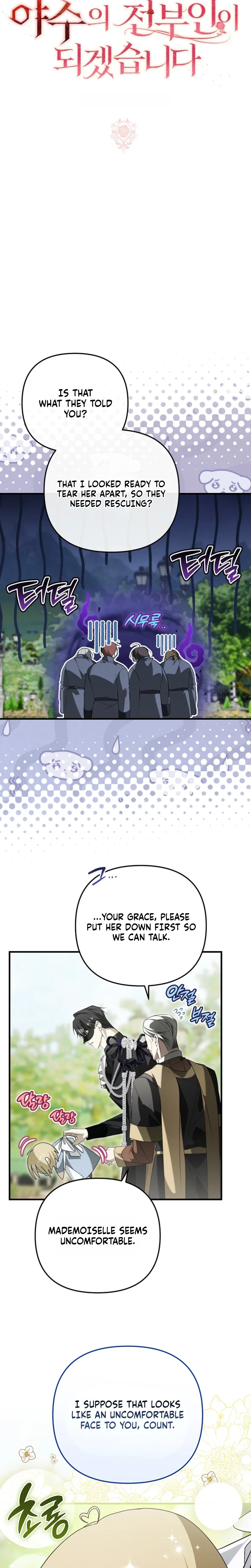 I Will Become the Ex-Wife of the Beast Chapter 10 Page 5