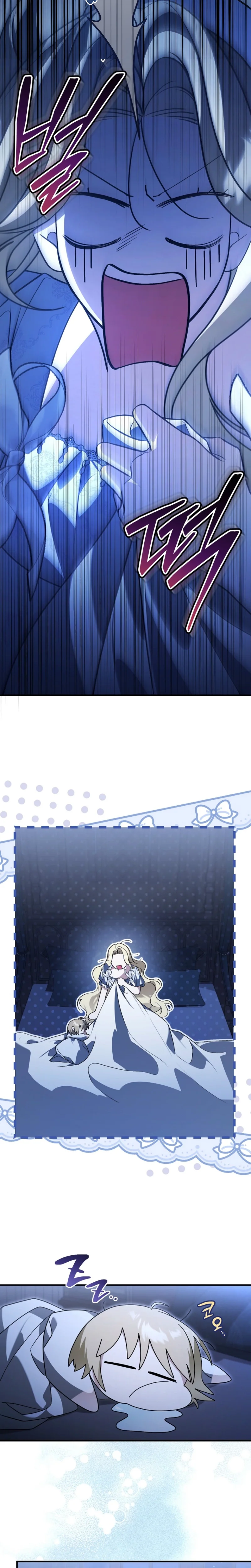 I Will Become the Ex-Wife of the Beast Chapter 10 Page 23