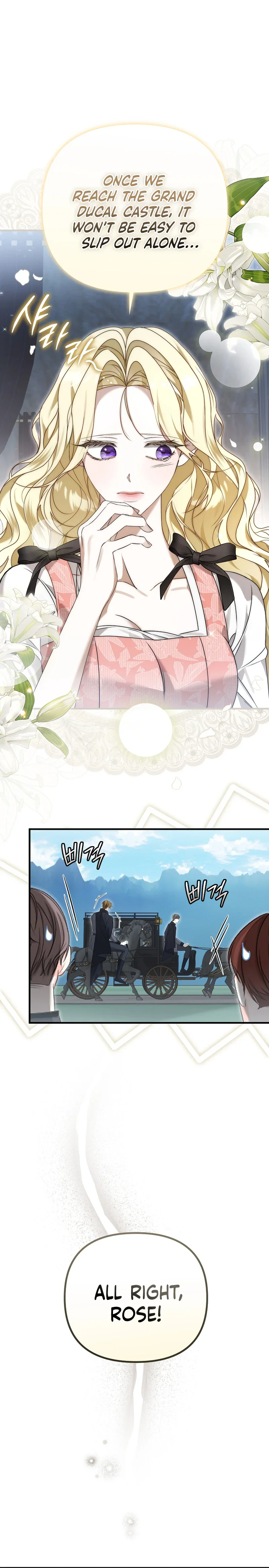 I Will Become the Ex-Wife of the Beast Chapter 3 Page 15