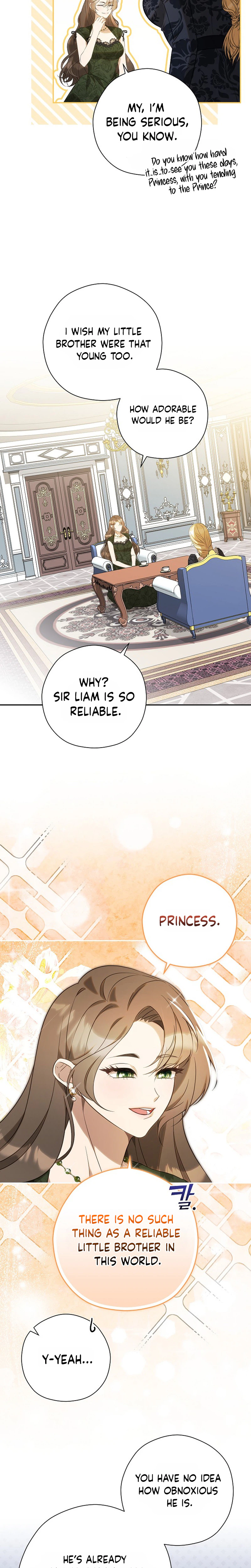 I will Quit As the Empress Chapter 5 Page 15