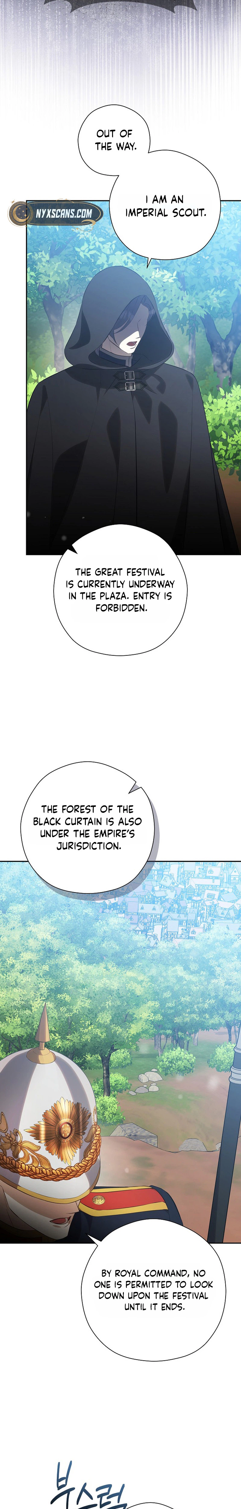 I will Quit As the Empress Chapter 5 Page 27