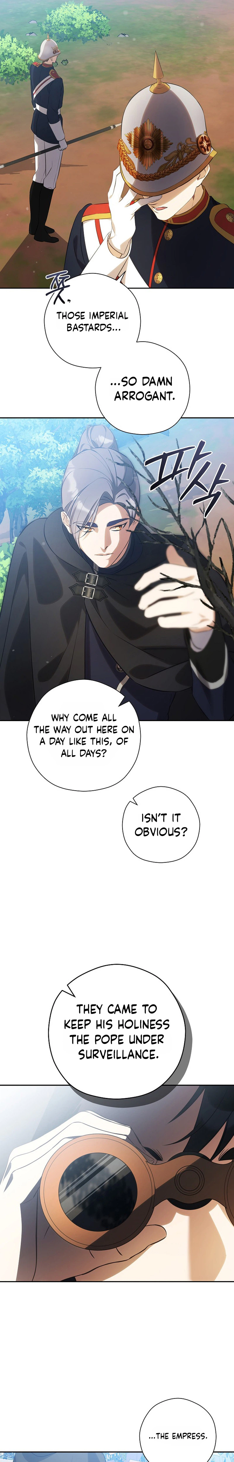 I will Quit As the Empress Chapter 5 Page 29
