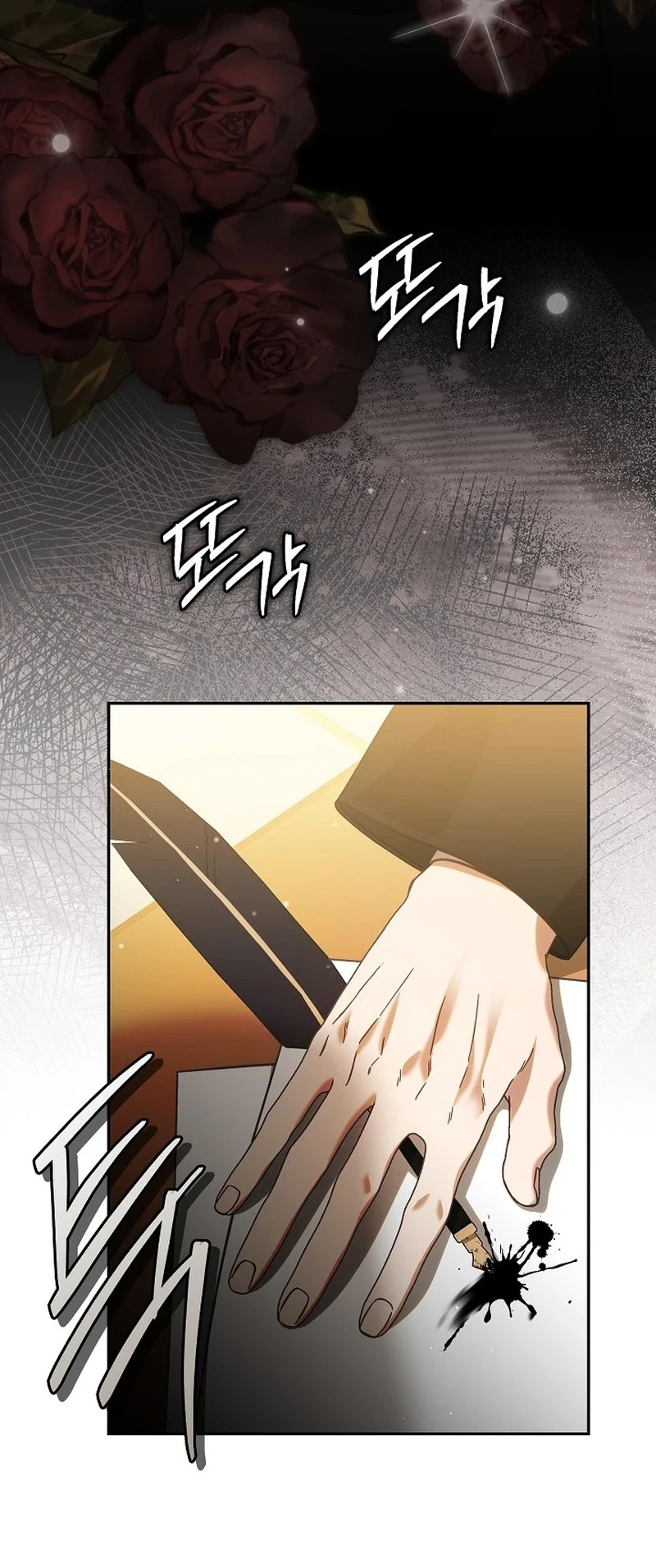 I will Quit As the Empress Chapter 4 Page 15