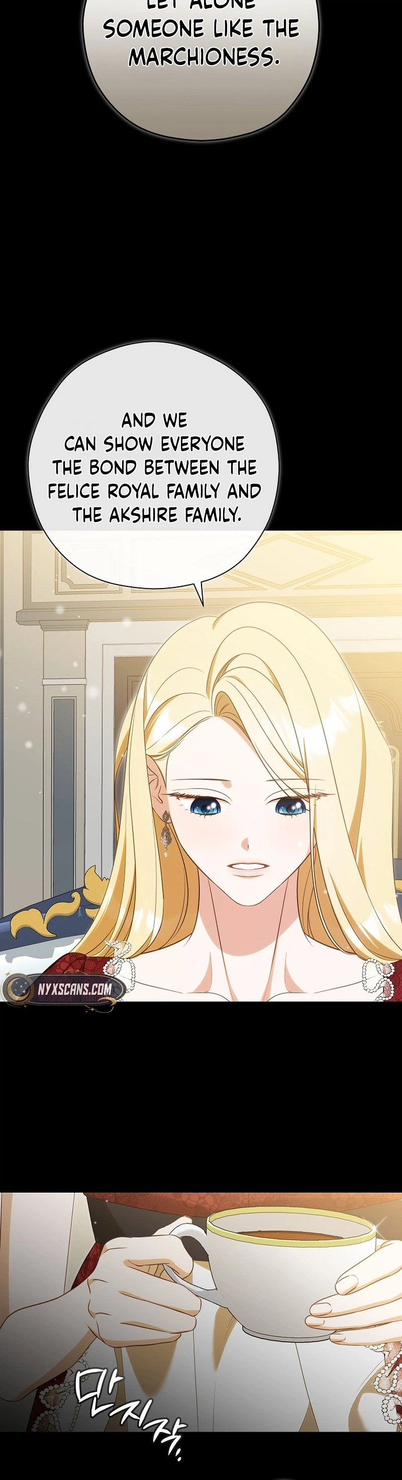 I will Quit As the Empress Chapter 17 Page 8