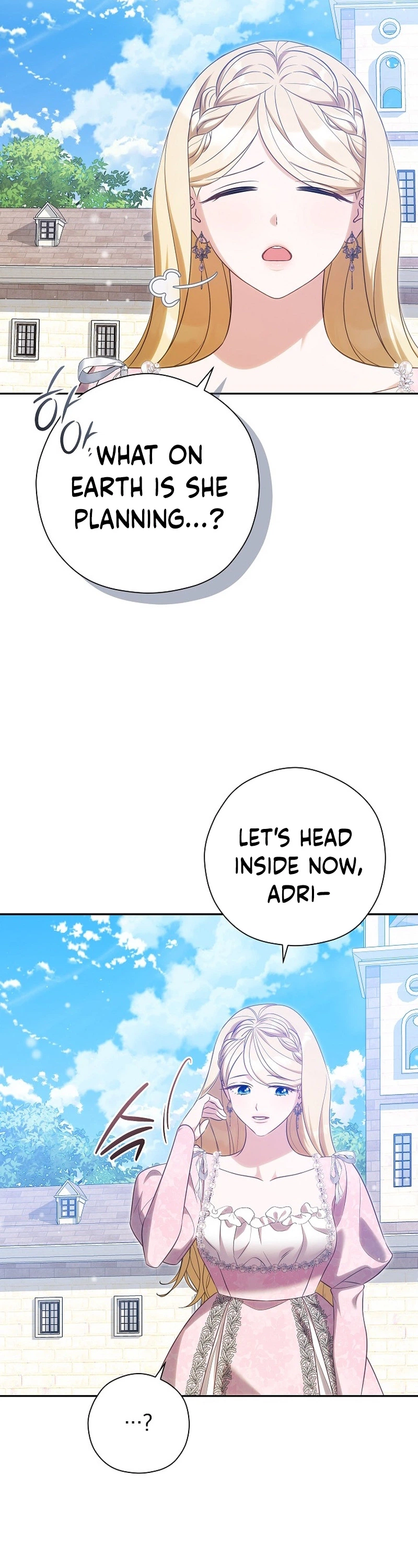 I will Quit As the Empress Chapter 17 Page 16
