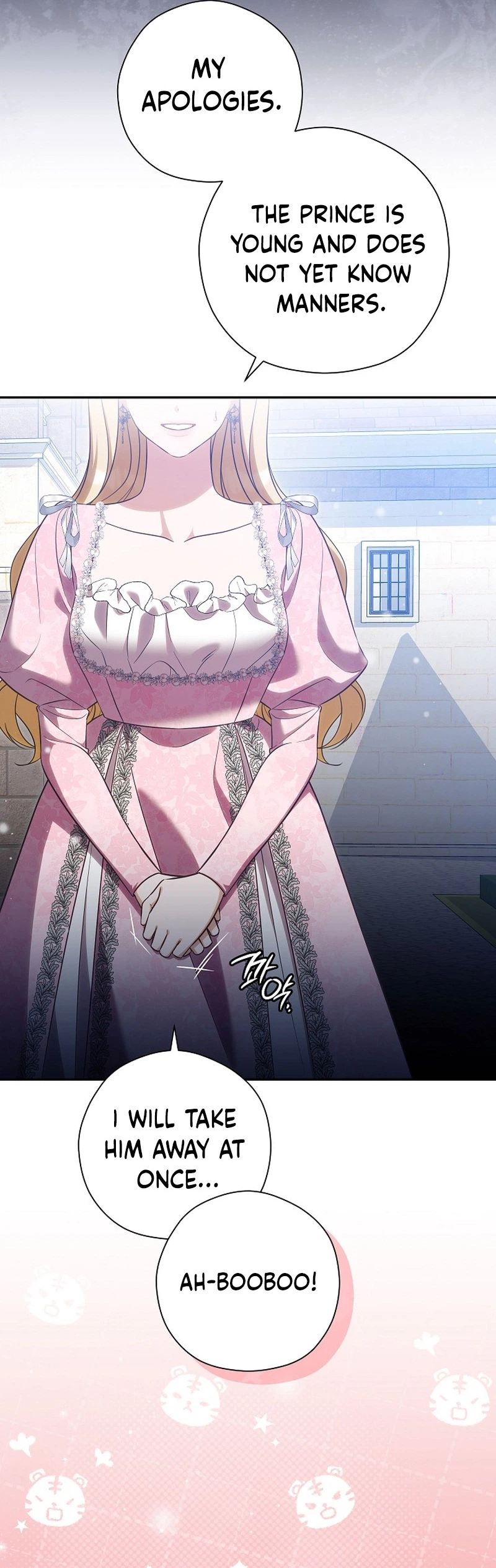 I will Quit As the Empress Chapter 17 Page 24