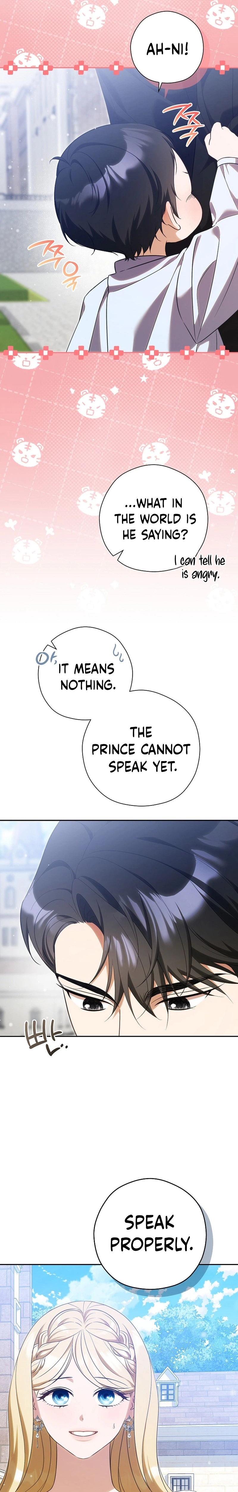 I will Quit As the Empress Chapter 17 Page 25