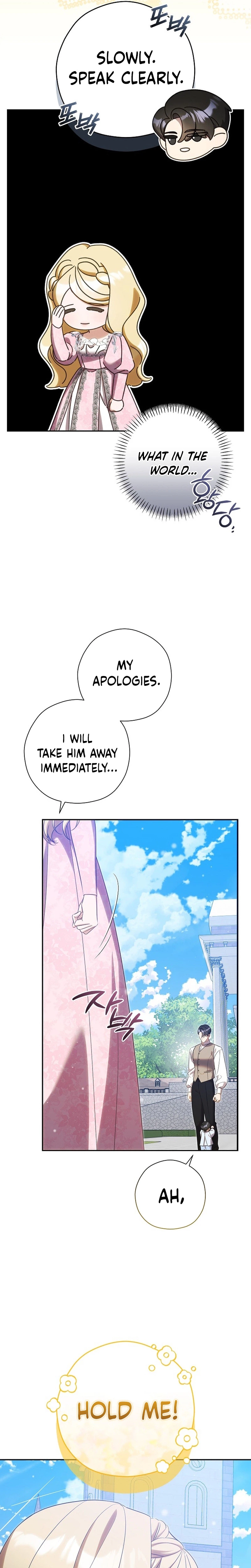 I will Quit As the Empress Chapter 17 Page 27