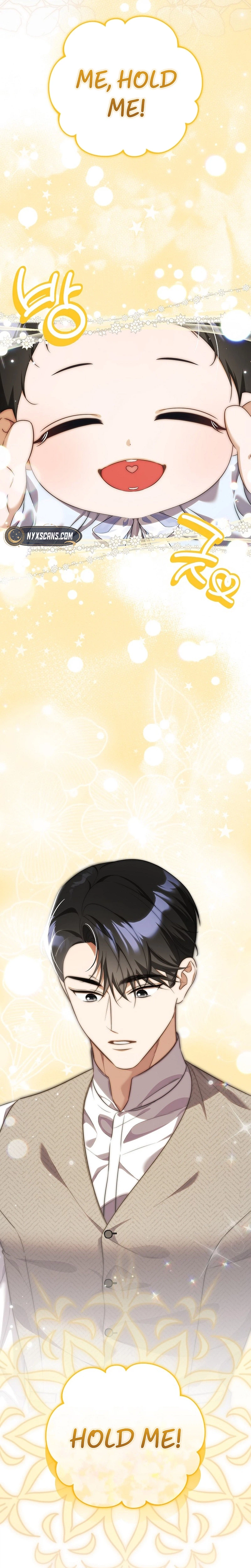 I will Quit As the Empress Chapter 17 Page 29