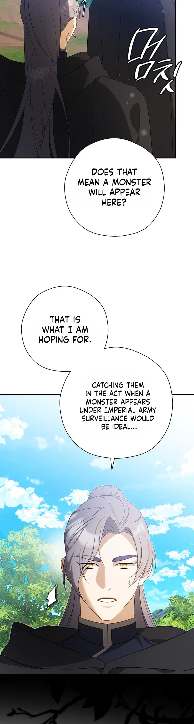 I will Quit As the Empress Chapter 6 Page 12