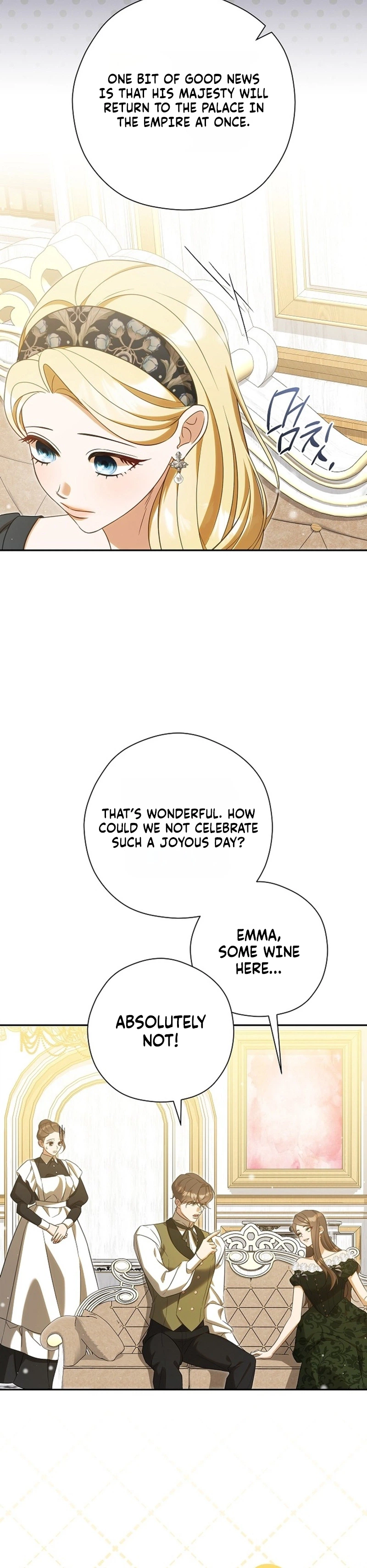 I will Quit As the Empress Chapter 13 Page 9