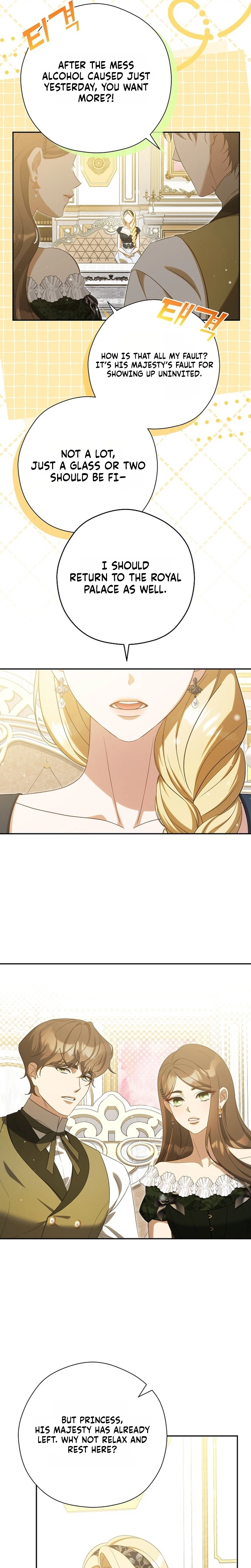 I will Quit As the Empress Chapter 13 Page 10