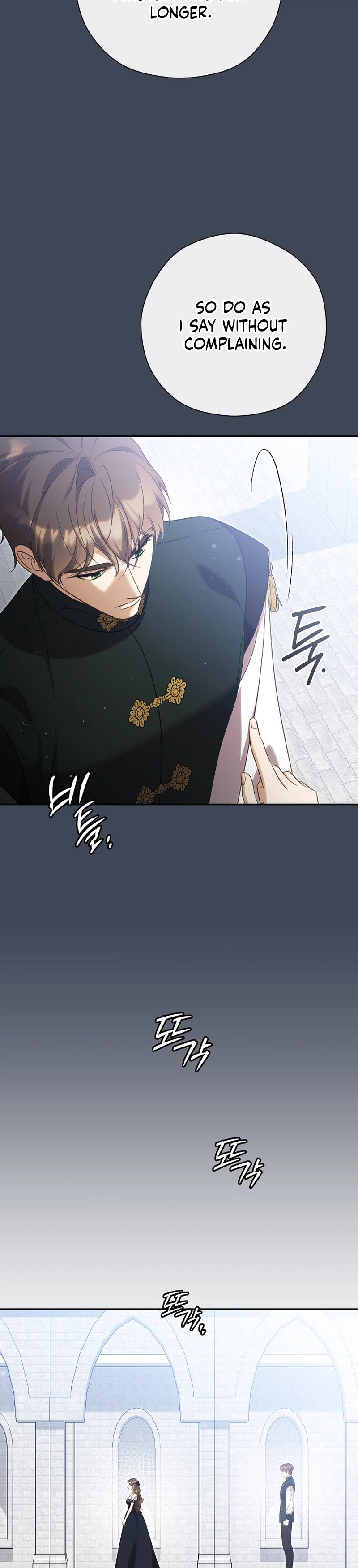 I will Quit As the Empress Chapter 14 Page 20