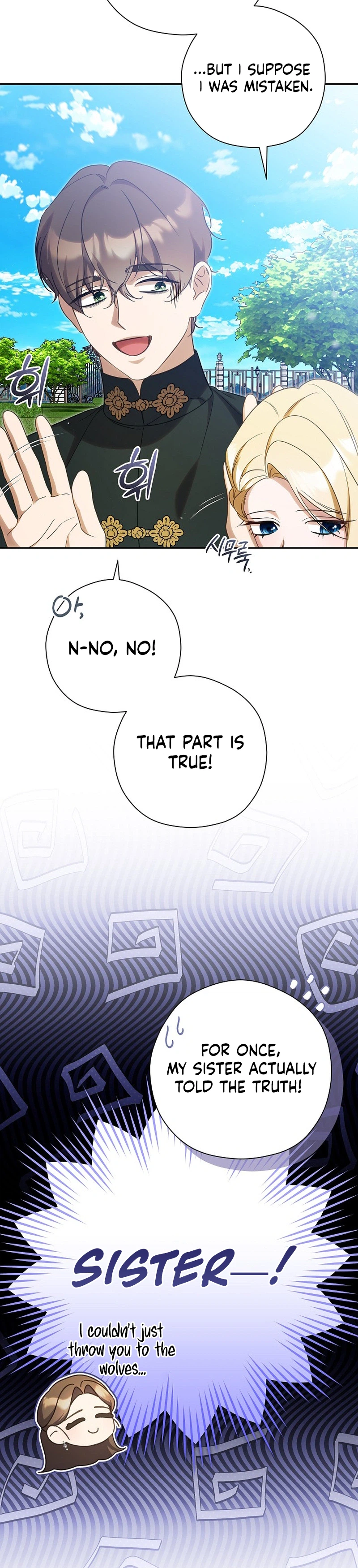 I will Quit As the Empress Chapter 14 Page 26
