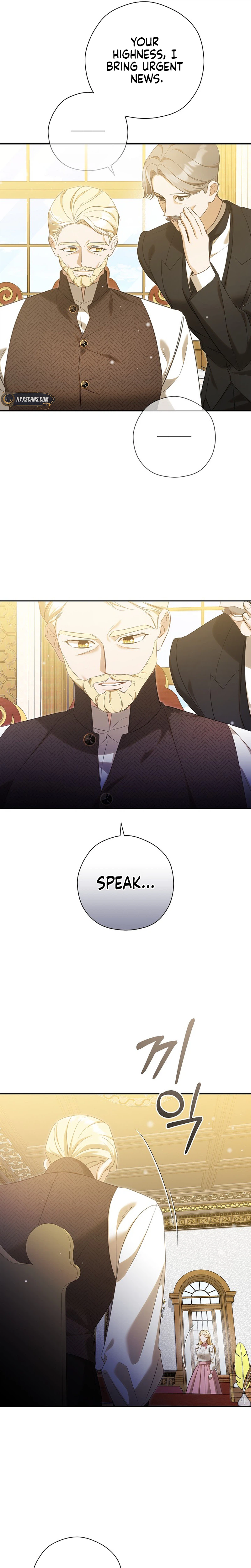 I will Quit As the Empress Chapter 15 Page 17