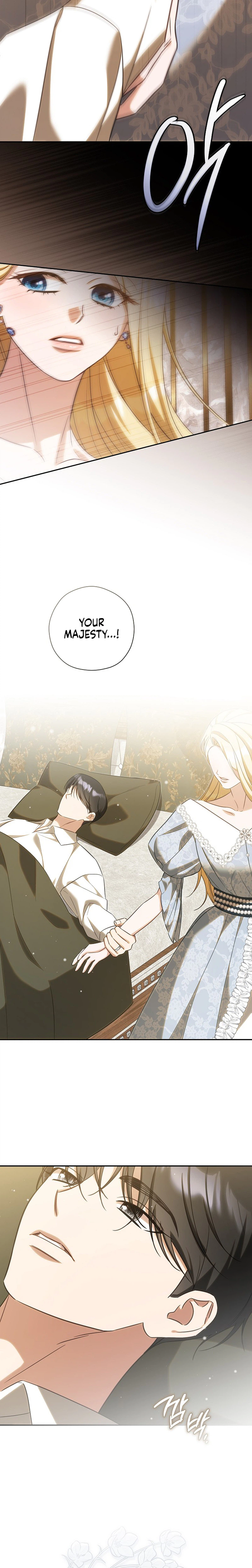 I will Quit As the Empress Chapter 15 Page 31