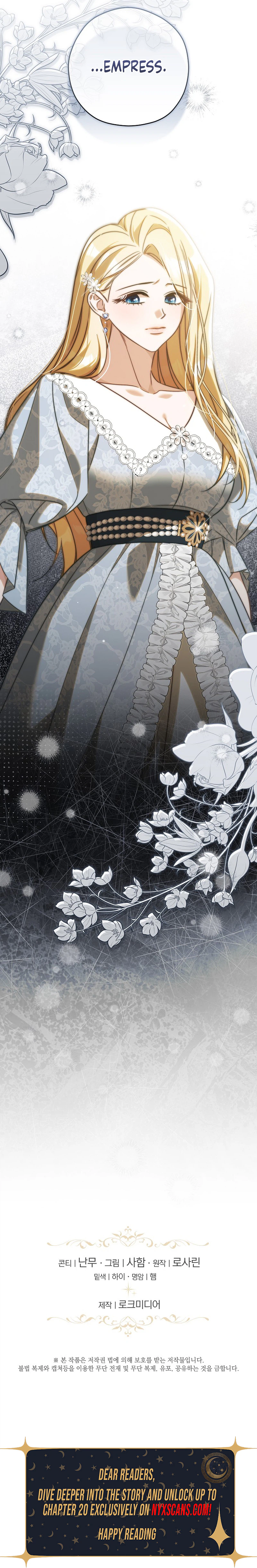 I will Quit As the Empress Chapter 15 Page 32