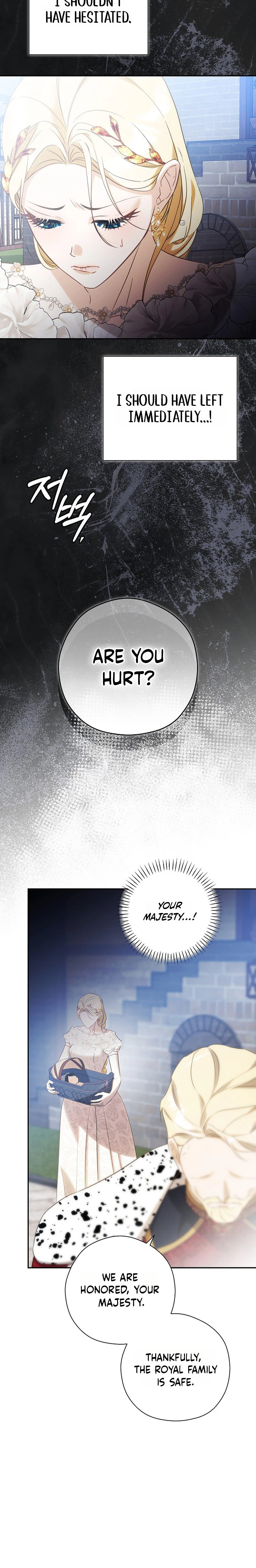 I will Quit As the Empress Chapter 7 Page 22