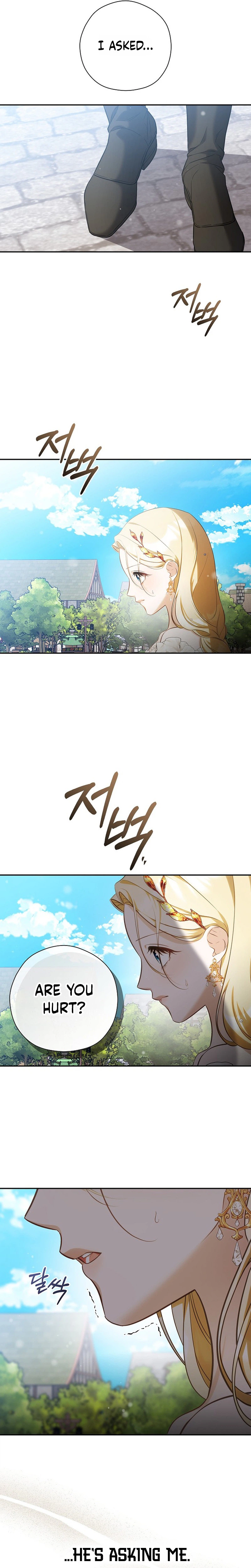 I will Quit As the Empress Chapter 7 Page 23