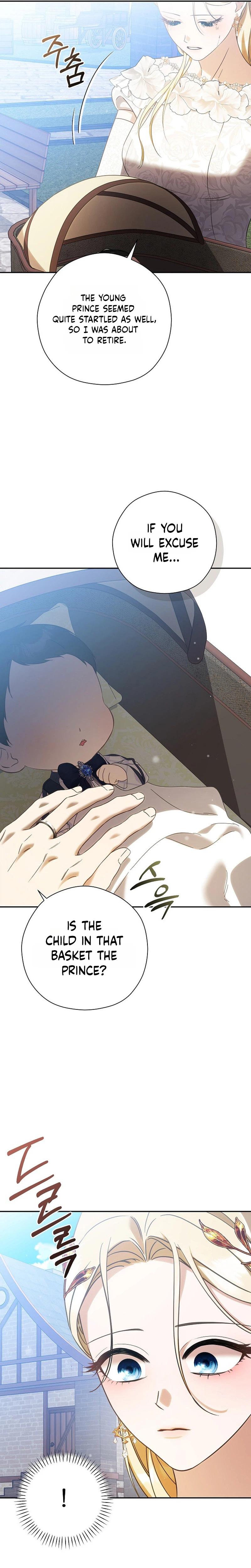 I will Quit As the Empress Chapter 7 Page 26