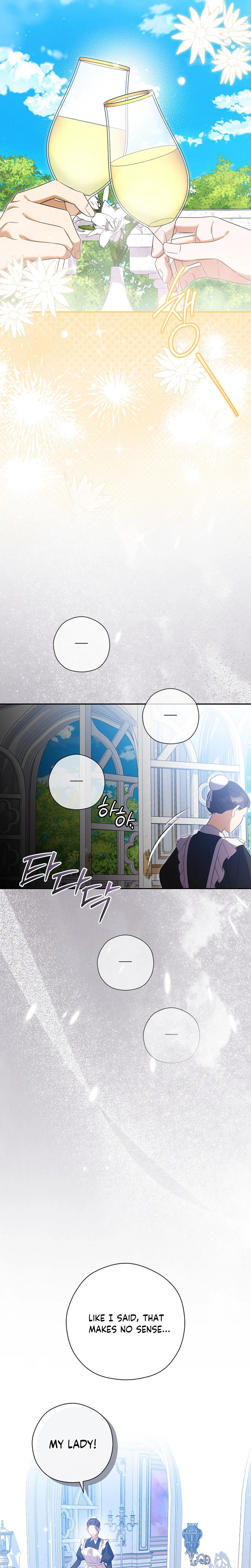 I will Quit As the Empress Chapter 11 Page 19