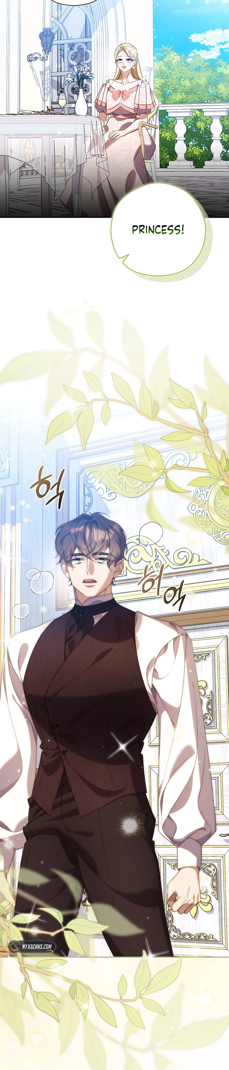 I will Quit As the Empress Chapter 11 Page 21